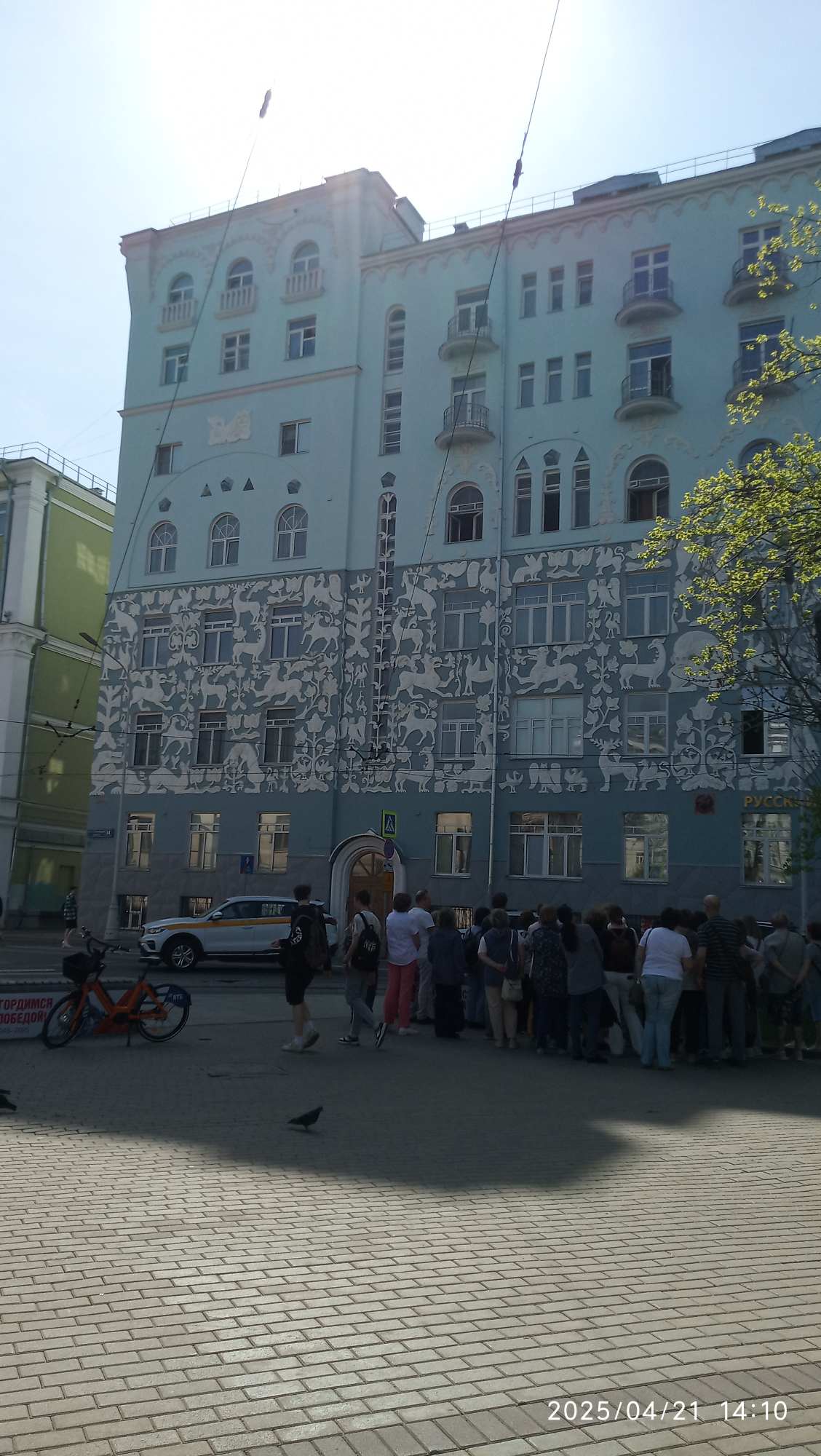 Звери3.jpg